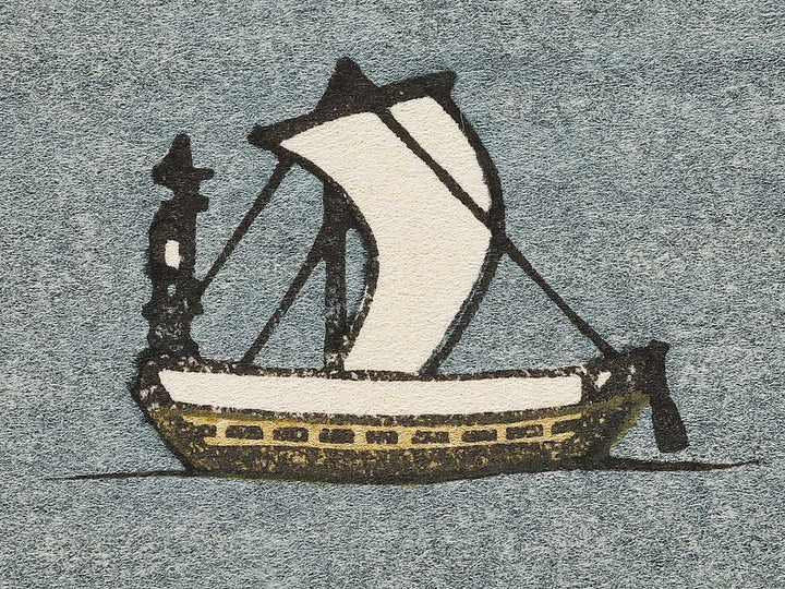 Hizen Nagasakizu, (Large print size) / BJ329-448