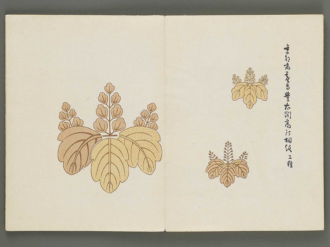 Dainihon bijutsu zufu Volume 3 / BJ318-136