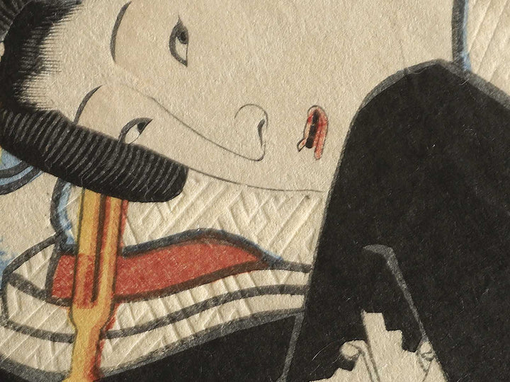 Taga no Tairyo and Aisho Oryu no Kata / BJ347-200