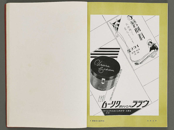 Joshi jitsuyo zuga Volume 3 / BJ326-823