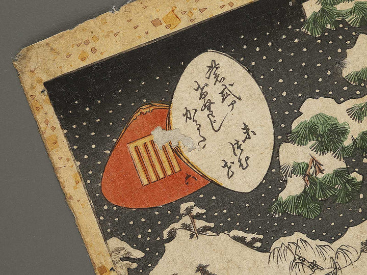 Roku suetsumuhana from the series Murasaki shikibu genji karuta by Baichoro Kunisada / BJ325-857