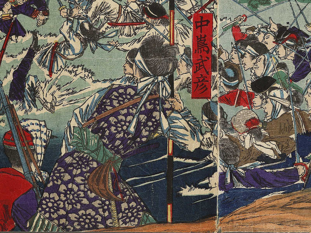 Gyakuto takachiho rozan by Yamazaki Toshinobu / BJ322-777