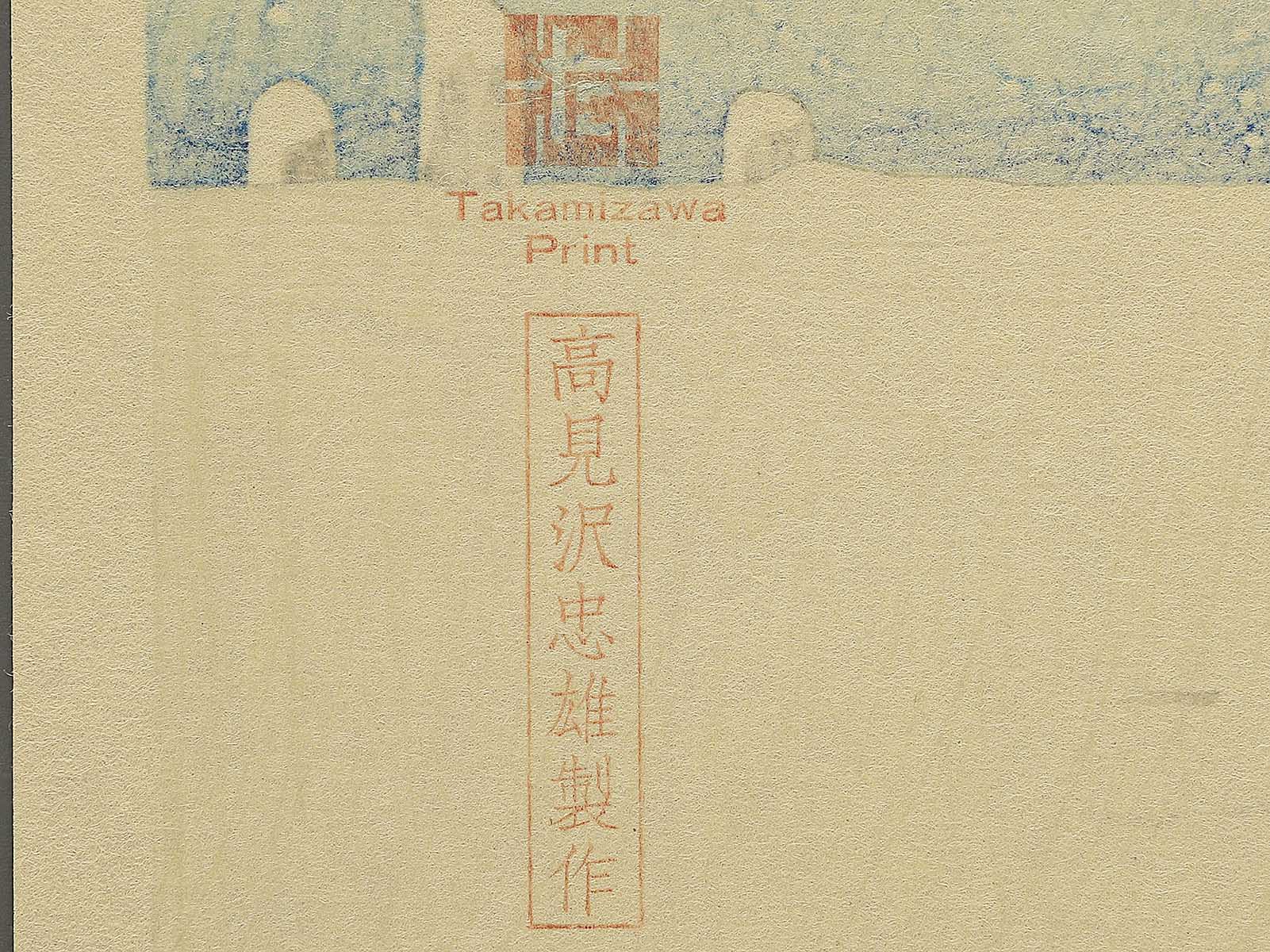 Asakusa no bosetsu from the series Meisho Edo hakkei by Utagawa Hiroshige, (Medium print size) / BJ330-610