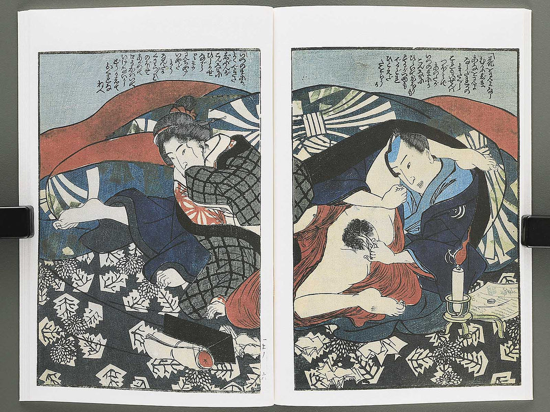 Keichu daikikan (Jo) by Utagawa Kunimaro / BJ346-612