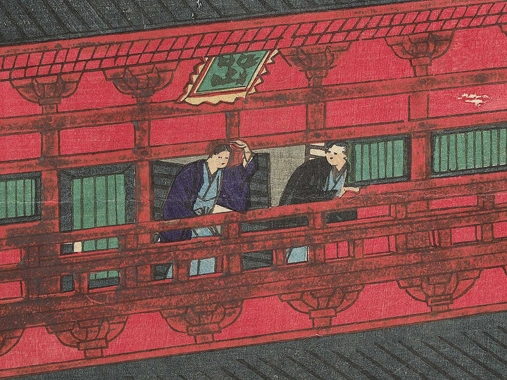 Tokyo meisho Asakusa Kinryuzan keidai yori Sumidagawa ryakuzu by Utagawa HIroshige III / BJ350-812