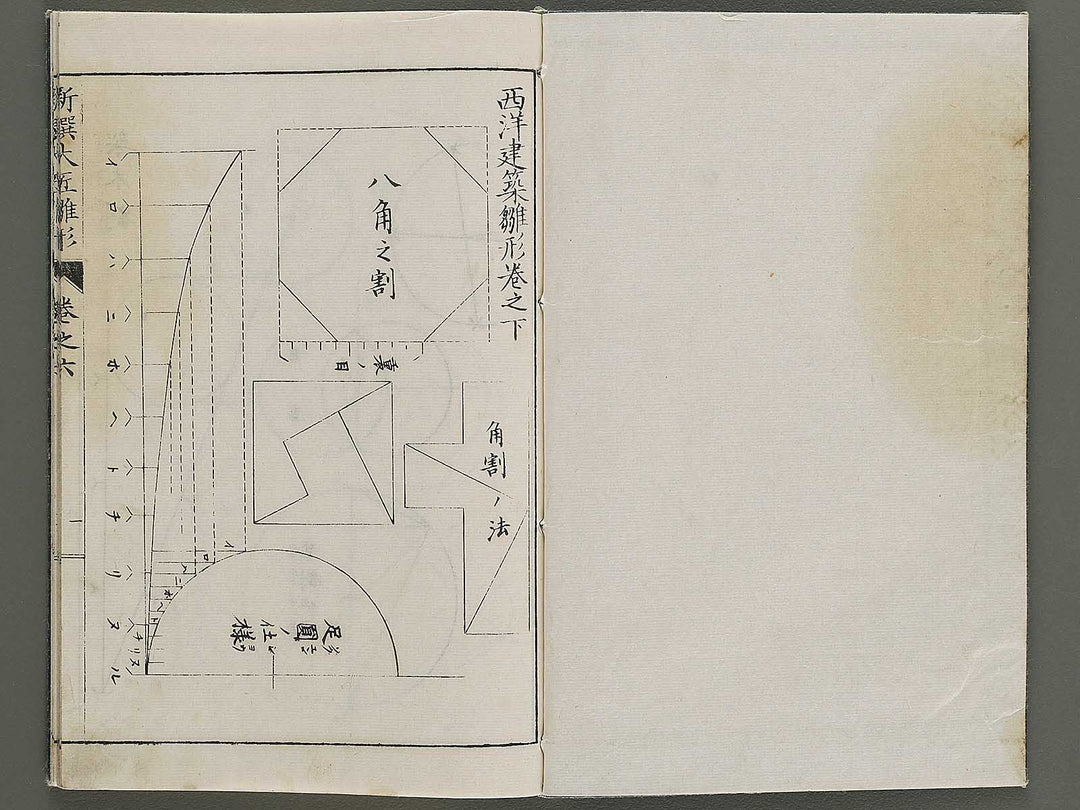 Shinsen taisho hinagata taizen Volume 6 / BJ324-128