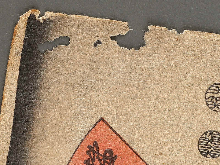 Hashino Tosen Wakamurasaki no Shikibu Miyukihime Hikaru Genji by Utagawa Kunisada(Toyokuni III) / BJ337-820