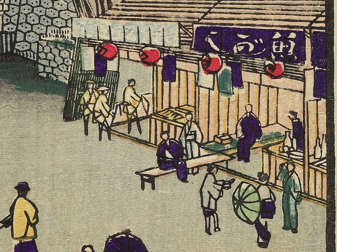 Futatsudo from the series Nikko meisho junikei no uchi by Hasegawa Chikuyo / BJ343-357
