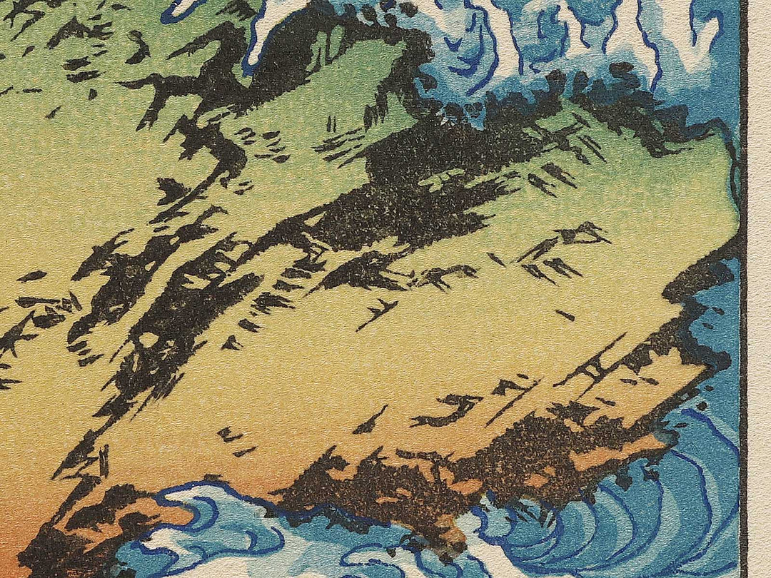 Whirlpools at Awa no Naruto from the series Hokusai manga by Katsushika Hokusai, (Medium print size) / BJ323-701