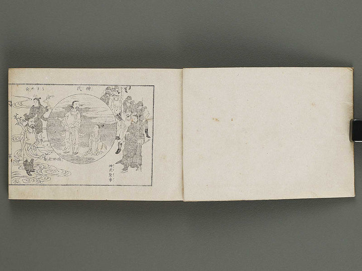 Shokko gafu (Ge) by Rakunan Kuniteru / BJ320-131