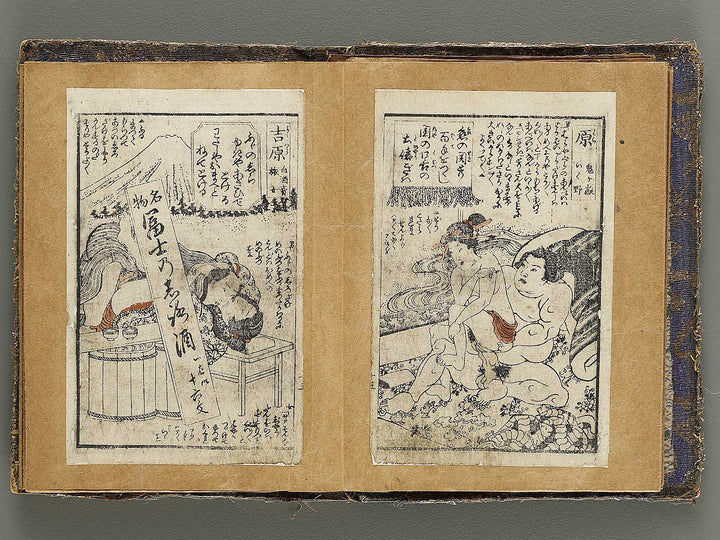 Tokaido ekiro no suzukuchi by Matsunoya Taiboku / BJ325-724