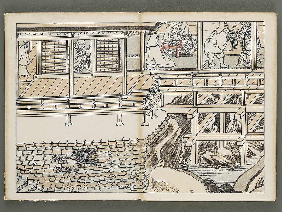 Nihon meiga kagami (Fujiwara jidai bu, Toba sojo Shigisan engi)(ge no maki) by Tanaka Yumi / BJ333-179