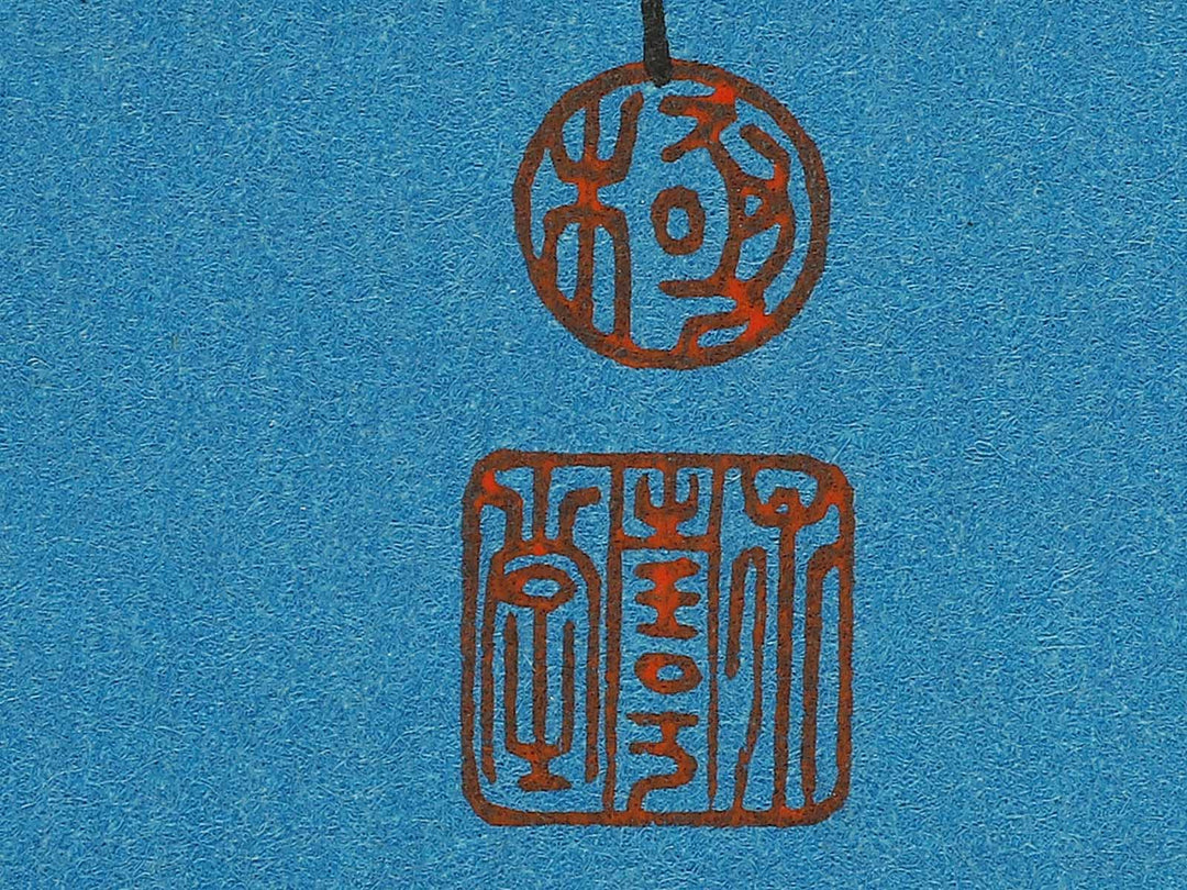 Weeping cherry blossoms against a dark indigo background, capturing the moment a Japanese bullfinch comes to peck at the blossoms. by Katsushika Hokusai, (Medium print size) / BJ321-643