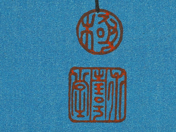 Weeping cherry blossoms against a dark indigo background, capturing the moment a Japanese bullfinch comes to peck at the blossoms. by Katsushika Hokusai, (Medium print size) / BJ321-643