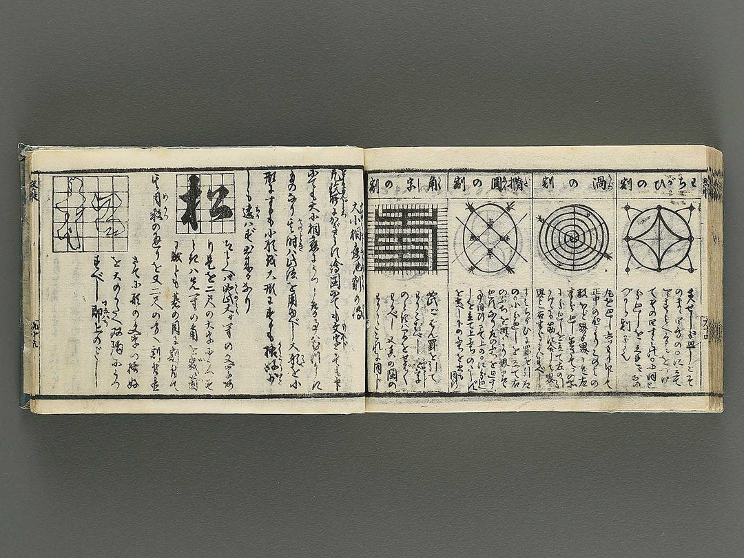 Hayabiki jomon kagami / BJ344-652