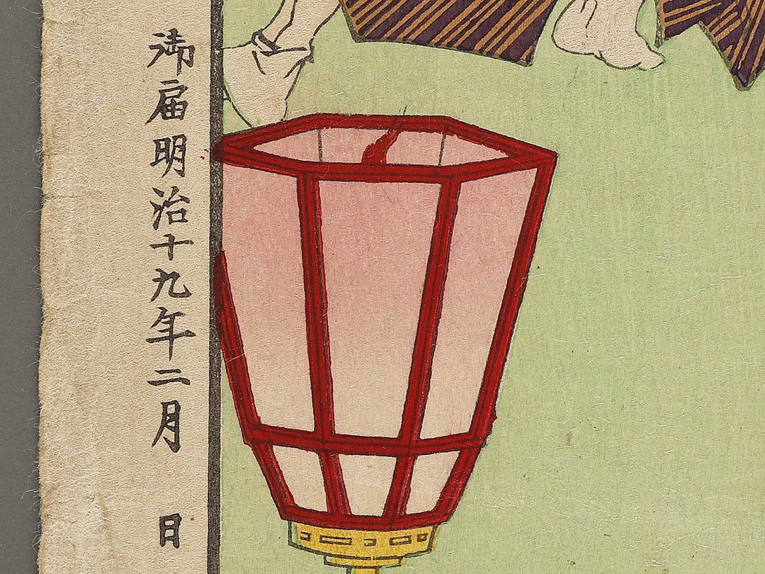 Date goten from the series Azumanishiki chuya kurabe by Yoshu Chikanobu / BJ318-045