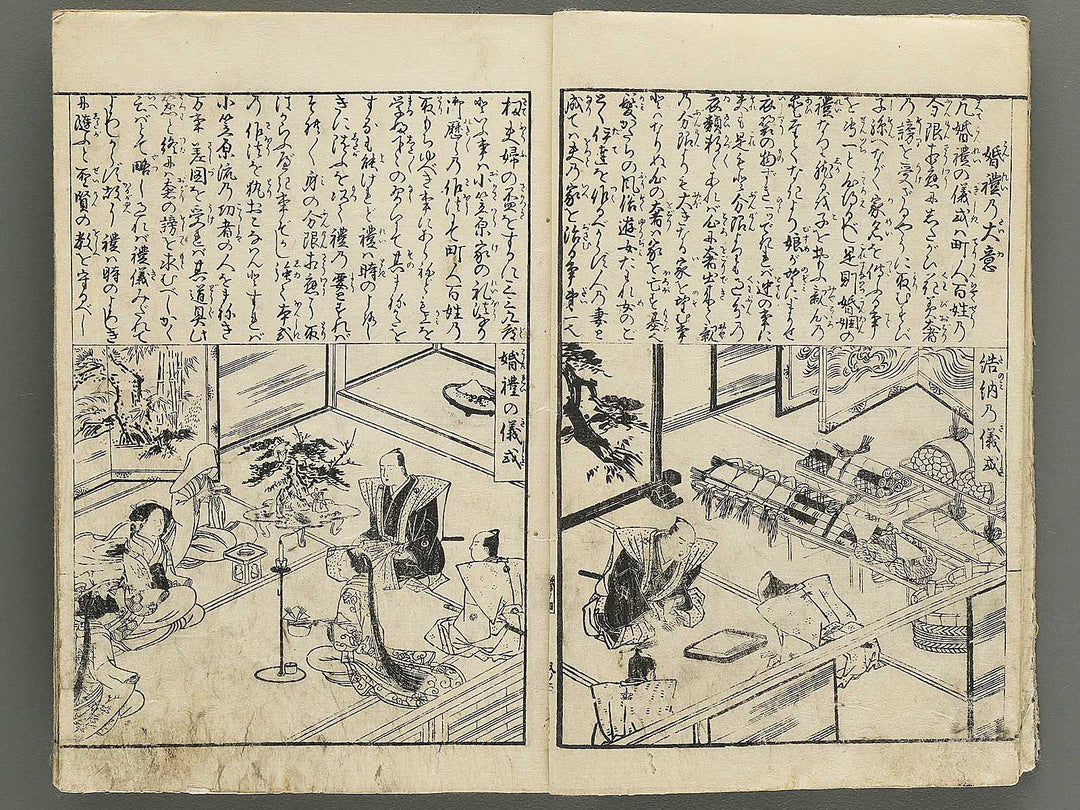 Hyakunin isshu / BJ342-755