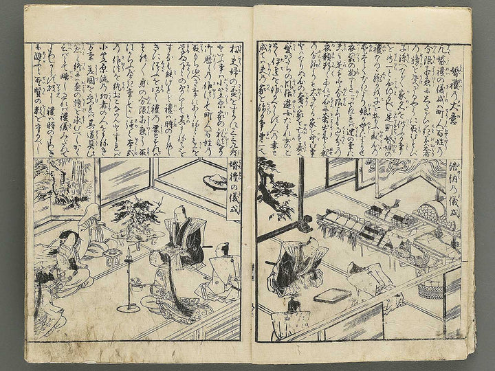 Hyakunin isshu / BJ342-755