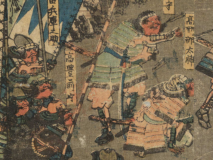 Taiheiki daikassen by Utagawa Yoshitora / BJ346-962