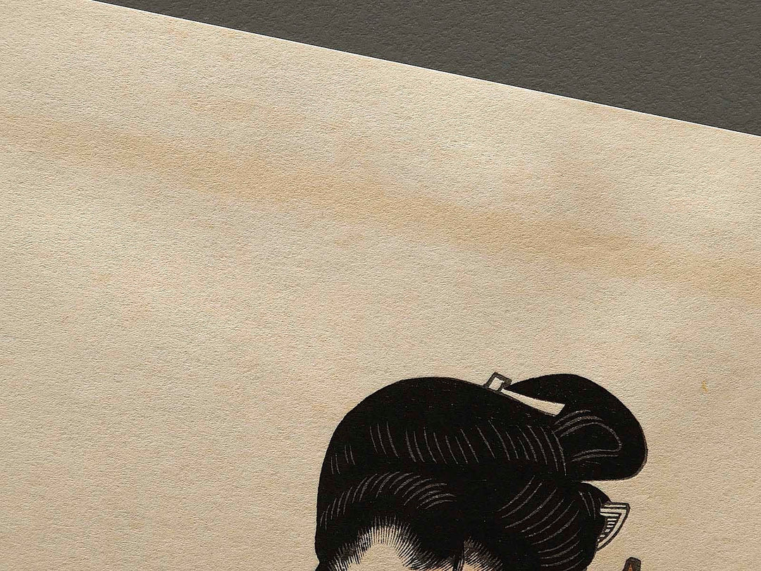 Neko from the series Omou koto kagami no utsushie by Utagawa Kunisada(Toyokuni III), (Large print size) / BJ333-823