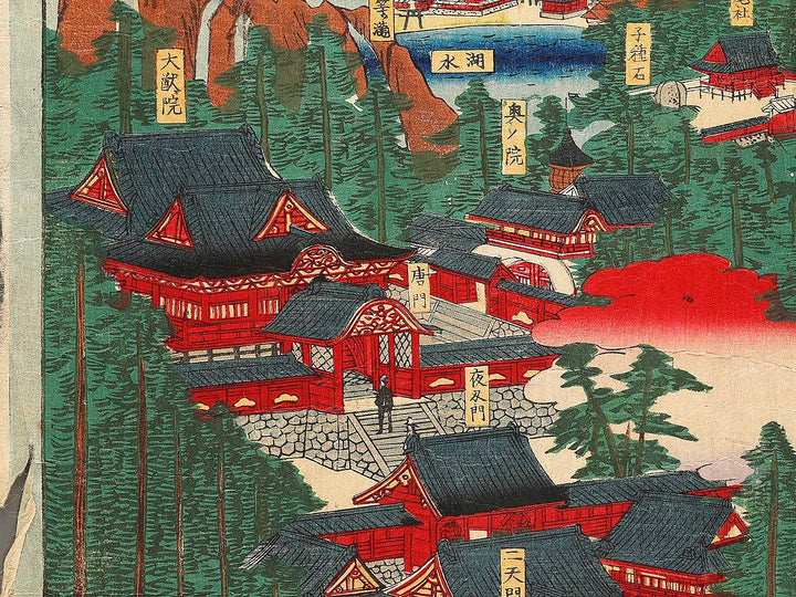 Nikkosan gohonsha ichiranzu by Utagawa Kunitoshi / BJ322-259