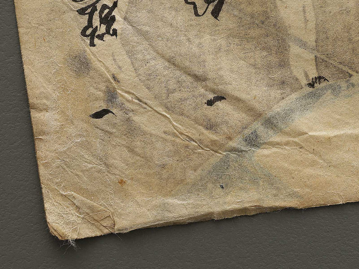 Hanaregoma from the series Mitate shusse sumo by Utagawa Kunisada(Toyokuni III) / BJ340-018