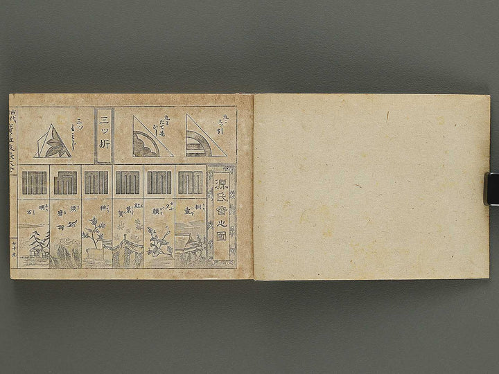 Kodai moyo koeki moncho taizen (Ge) / BJ325-101