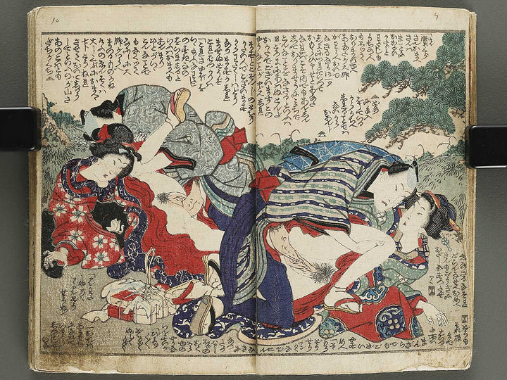 Irokurabe hana no shizuku by Utagawa-school / BJ320-992