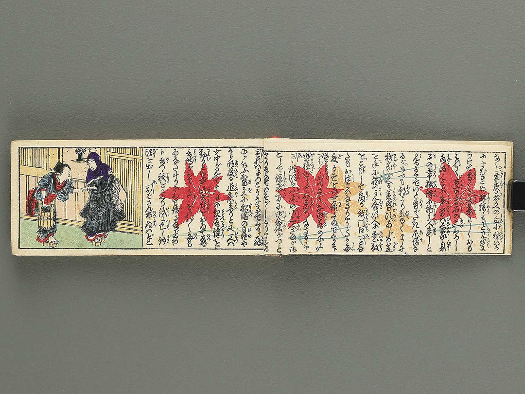 Shunga / BJ346-388