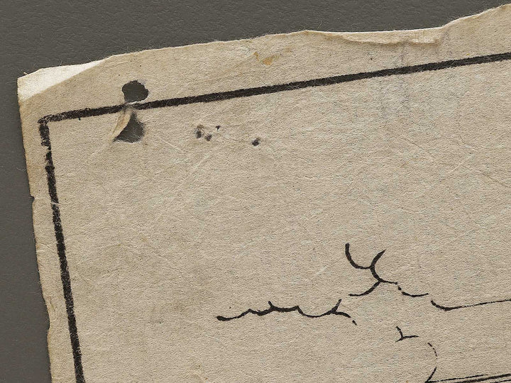 Koyasan ryakuzu  by Asai Koei / BJ324-303