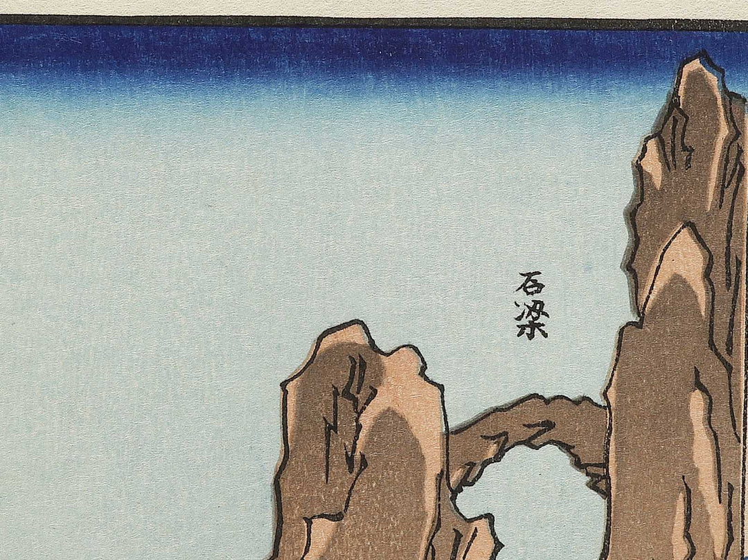 Kanegasaka from the series Famous Views of the Sixty-odd Provinces by Utagawa Hiroshige, (Large print size) / BJ334-194