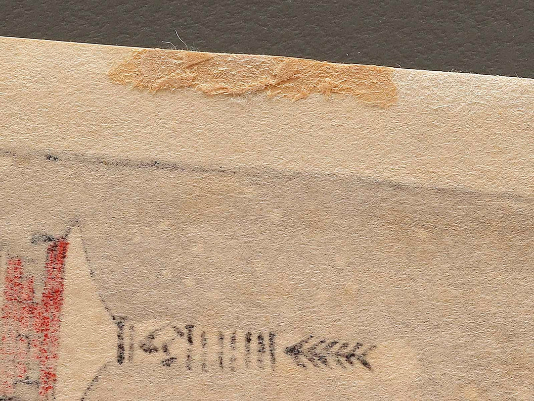 Kinryuzan Temple, Asakusa from the series One Hundred Famous Views of Edo by Utagawa Hiroshige, (Large print size) / BJ328-286