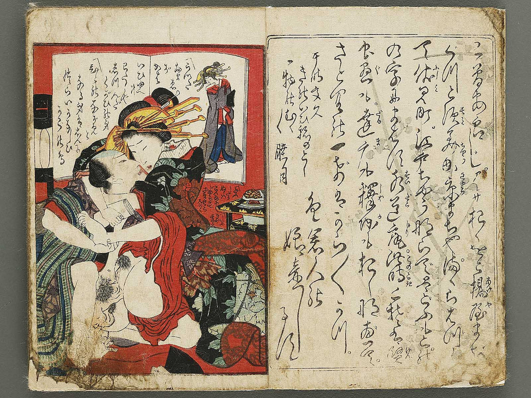 Dodoitsu iro no yogatari by Insai Hakusui / BJ333-515