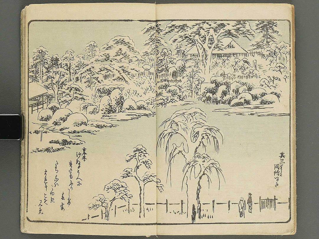 Ehon edo miyage Volume 4 by Utagawa Hiroshige / BJ343-847