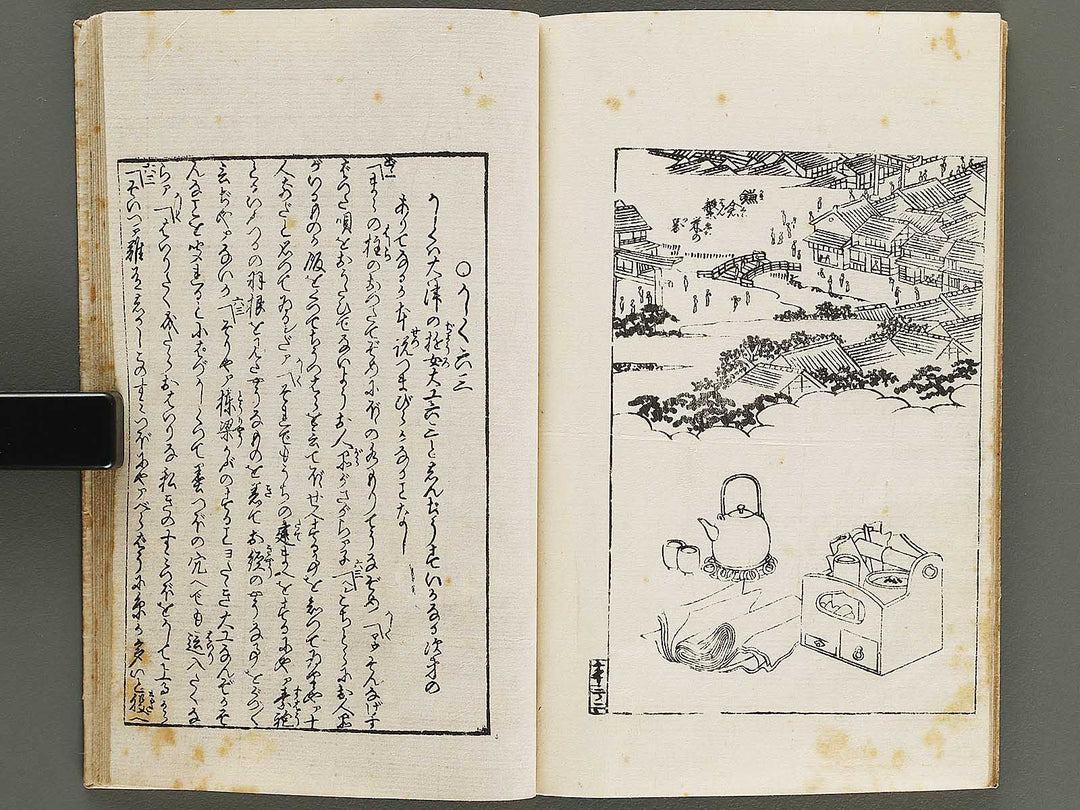 Futanami no matsu (Ge) by Utagawa Kunimaro / BJ322-987