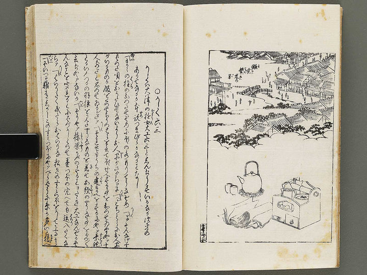 Futanami no matsu (Ge) by Utagawa Kunimaro / BJ322-987