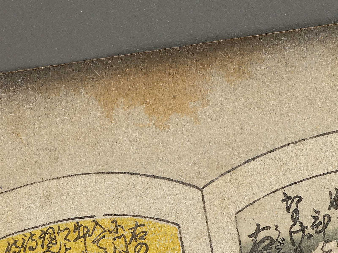 Gojusan ban udaisho michitsuna no haha from the series Hyakunin isshu esho by Kochoro Kunisada (Toyokuni III) / BJ320-502