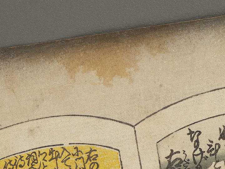 Gojusan ban udaisho michitsuna no haha from the series Hyakunin isshu esho by Kochoro Kunisada (Toyokuni III) / BJ320-502