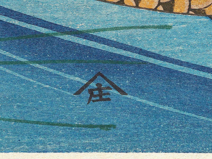 Japanese Carp from the series the series fish by Utagawa Hiroshige, (Large print size) / BJ322-819