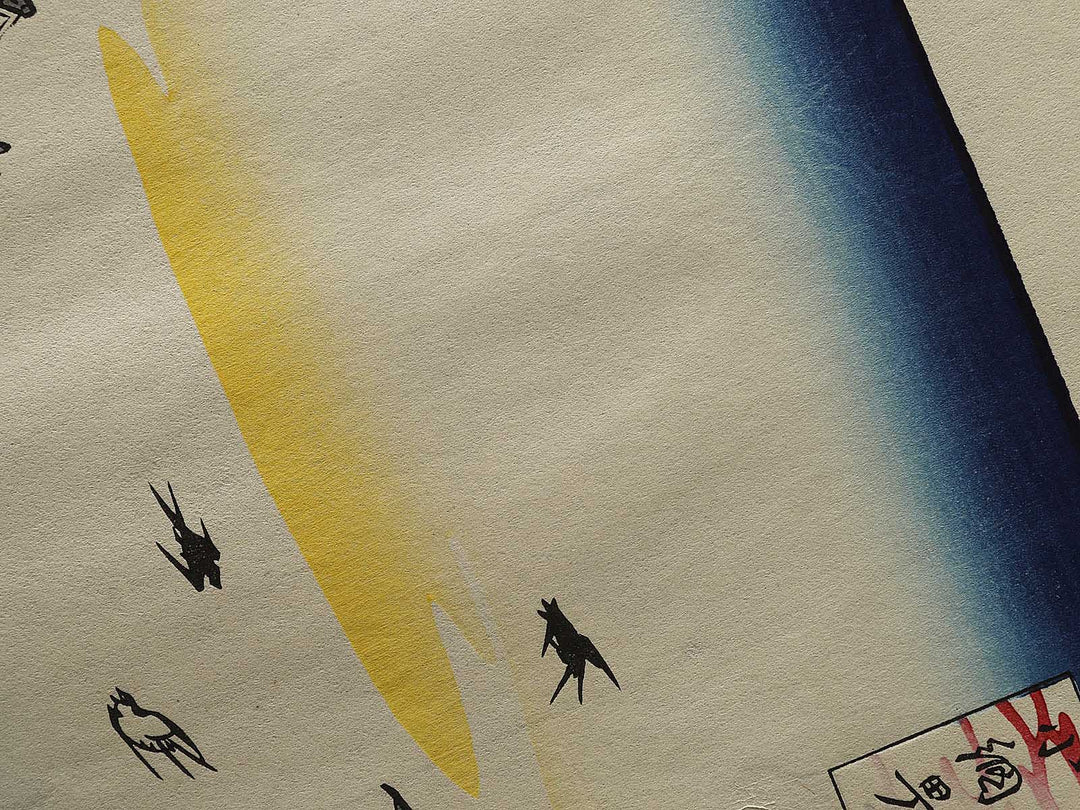 Yoroi Ferry and Koami-cho from the series One Hundred Famous Views of Edo by Utagawa Hiroshige, (Large print size) / BJ336-952