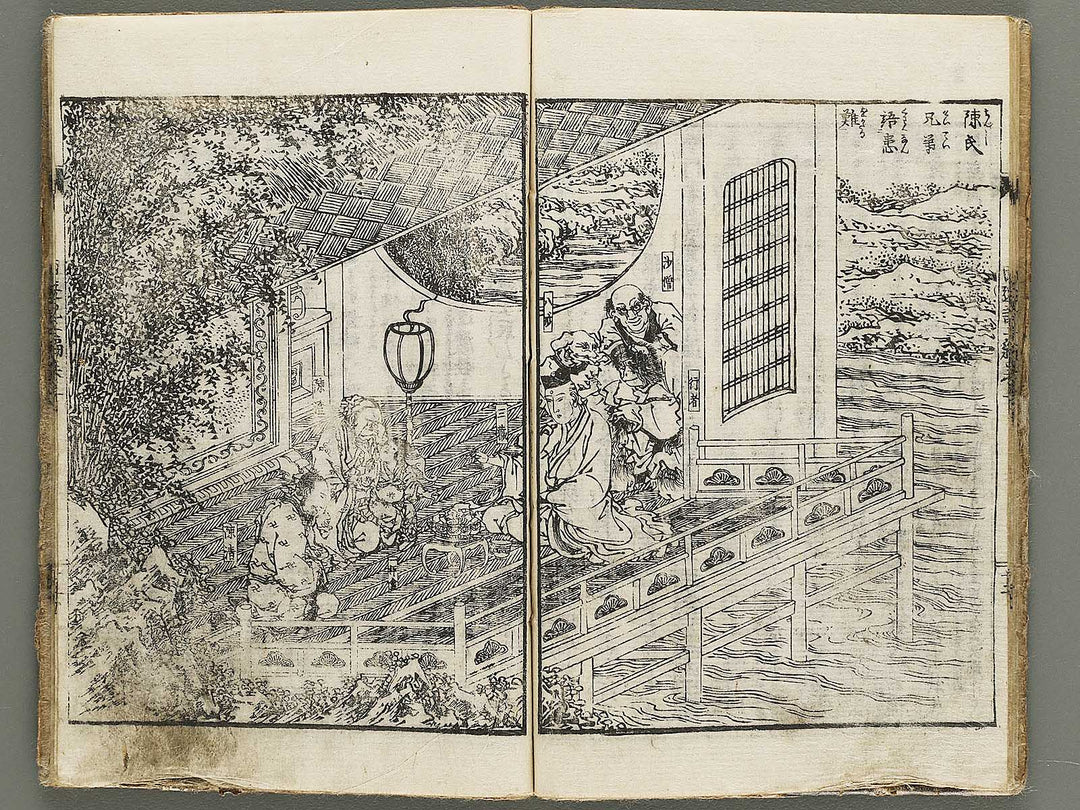 Ehon saiyuki zenden Part 2, Book 7 by Utagawa Toyohiro / BJ334-803