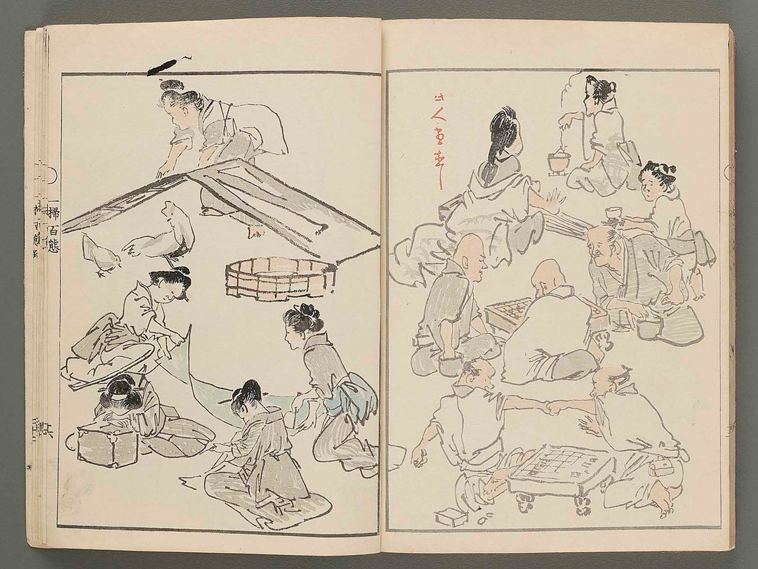 Isso hyakutai by Watanabe Noboru / BJ272-097