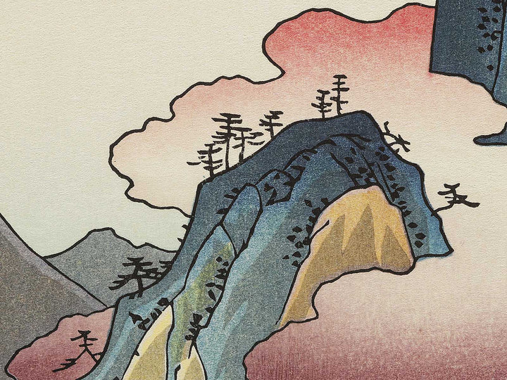 Horai Temple Mountains from the series Famous Views of the Sixty-odd Provinces by Utagawa Hiroshige, (Large print size) / BJ334-411