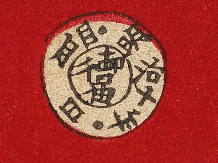 Kabuki actor / BJ321-601
