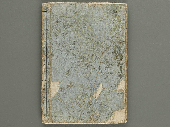 Shunga by Utagawa-school / BJ334-593