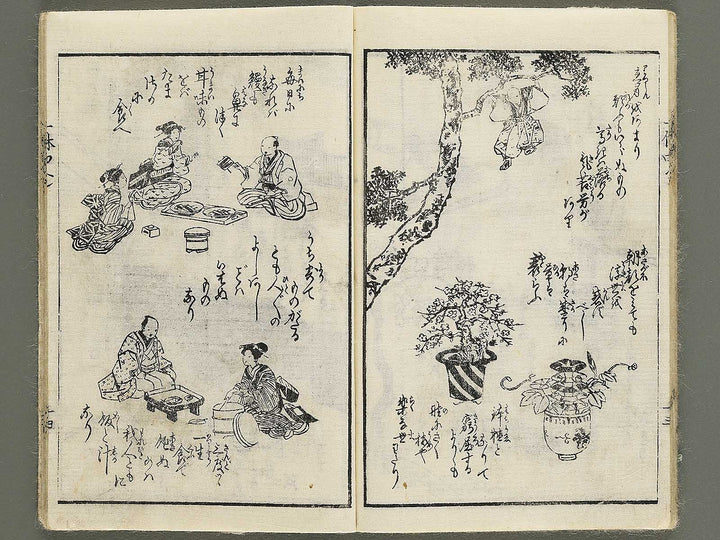 Kyoka mondo(ikkyu kyoka mondo zue) Volume 4 by Utagawa Sadafusa / BJ352-877