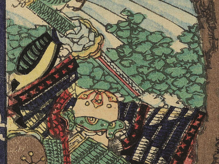 Sanjushichi Umanosuke kashin Hayase Hanshiro uchijini  from the series Hyogundan gojuyojo by Utagawa Yoshitsuya / BJ348-439