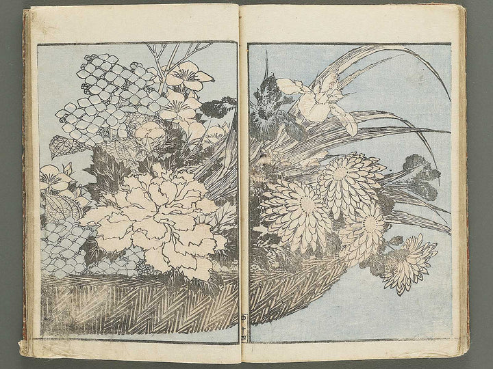 Hokusai gafu (Chu) by Katsushika Hokusai / BJ353-115