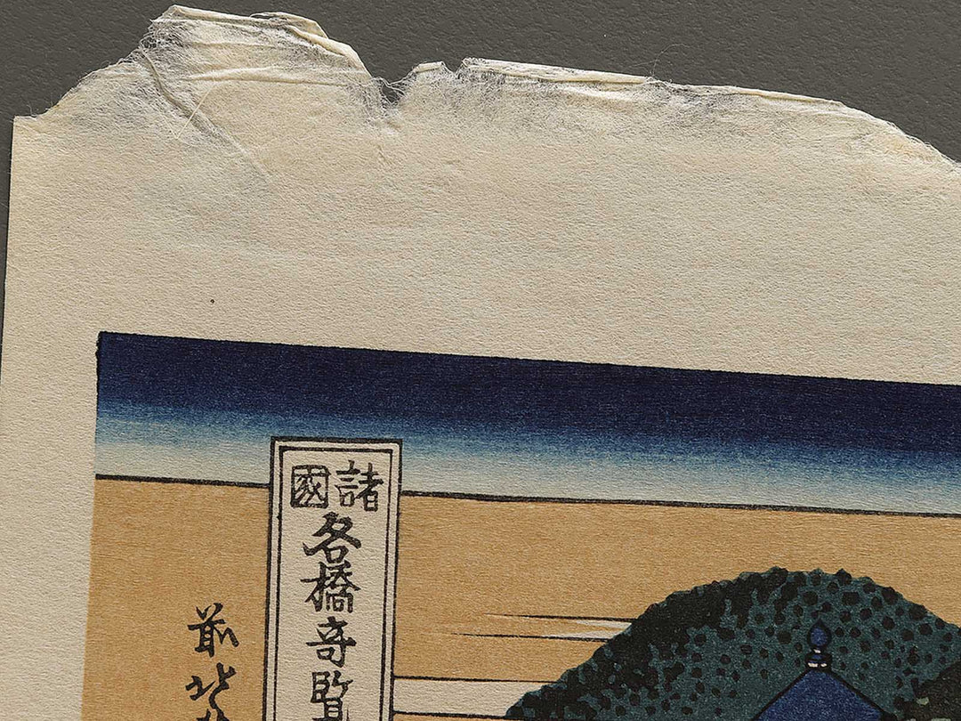 Yamashiro arashiyama togetsukyo from the series Shokoku meisho kiran by Katsushika Hokusai, (Large print size) / BJ320-614