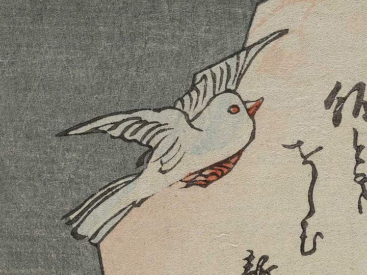 Teraoka Heiemon from the series Katoba no hana hiraku suehiro by Toyohara Kunichika / BJ326-550